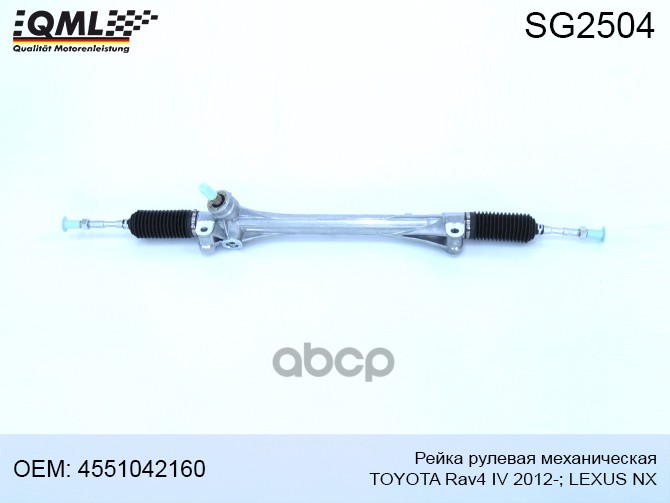 

Рейка Рулевая Механическая Toyota Rav4 Iv 2012-; Lexus Nx 4551042160 455100r040, 455100r05