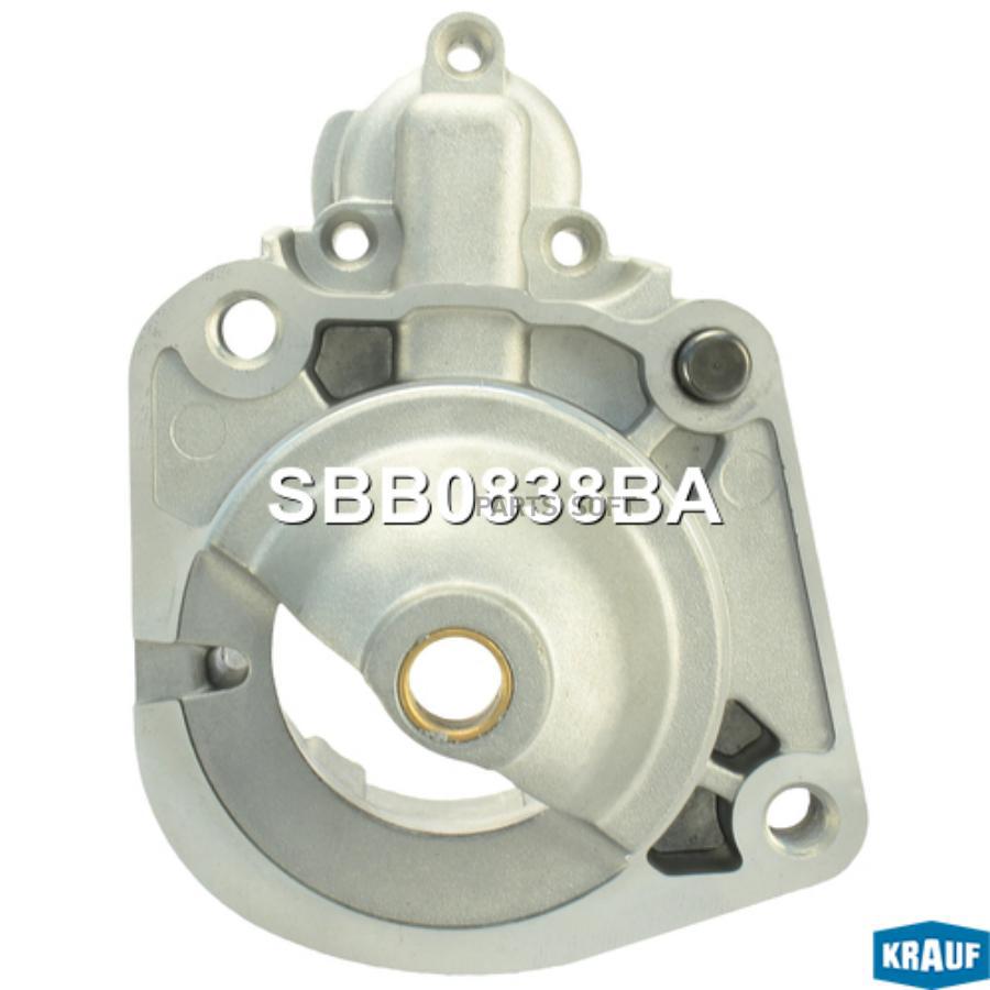 

KRAUF Крышка стартера передняя KRAUF SBB0838BA