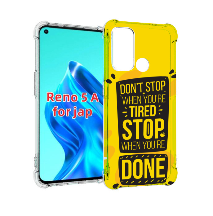 

Чехол MyPads yellow-done для Oppo Reno 5A, Прозрачный, Tocco