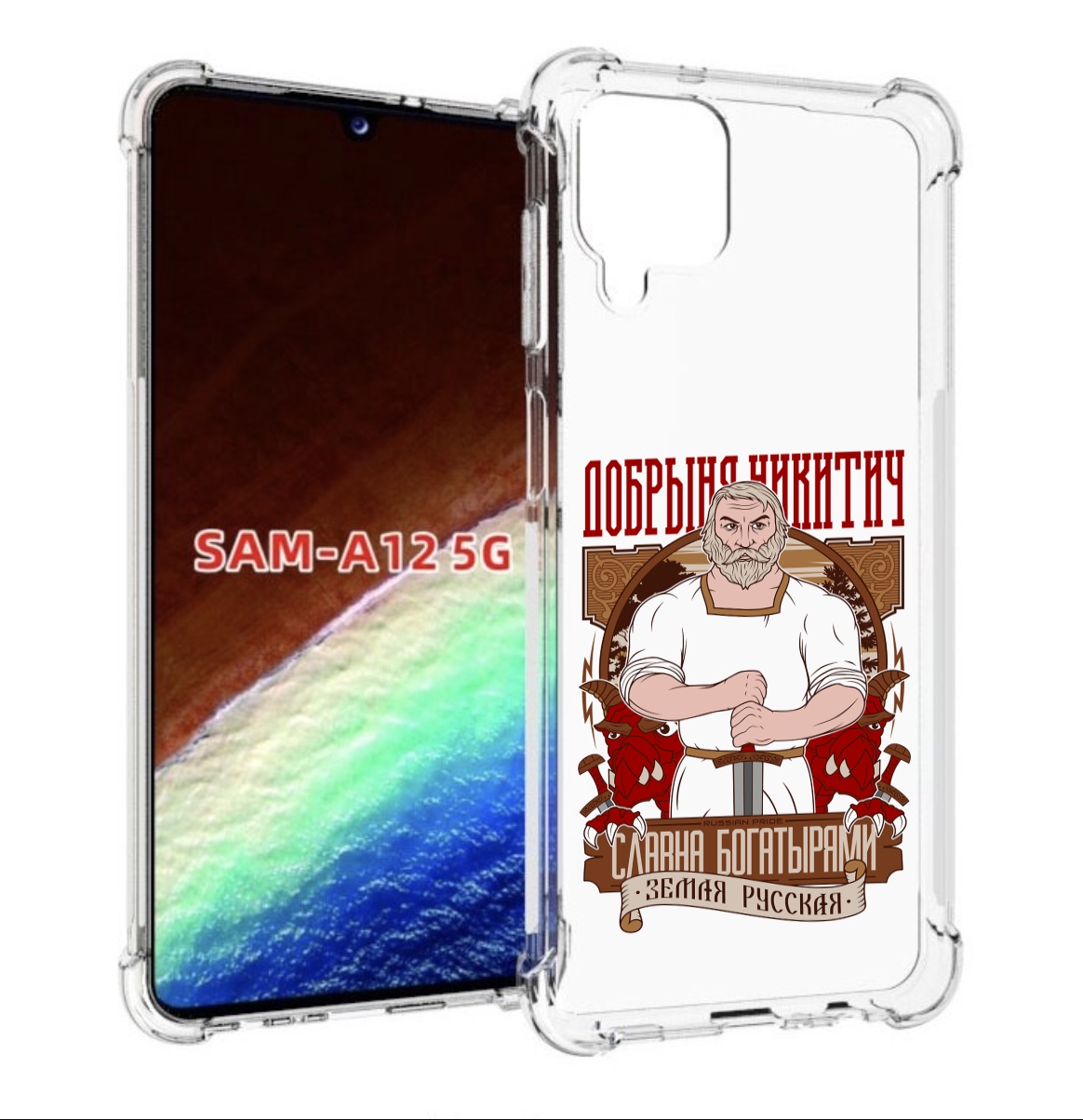 Чехол MyPads Добрыня для Samsung Galaxy A12 (SM-A125F) 2020/21/A12 Nacho SM-A127F