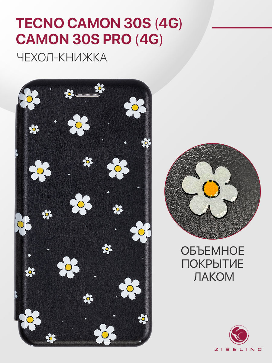 

Чехол для Tecno Camon 30S (4G), Camon 30S Pro (4G) книжка с рисунком, с магнитом черный, ZB-TCN-C30S-PRO