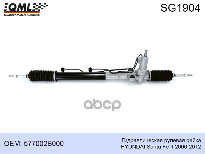 

Гидравлическая Рулевая Рейка Hyundai Santa Fe Ii 2006-2012 577002b000 577002b000, 577002b1