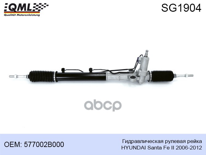 Гидравлическая Рулевая Рейка Hyundai Santa Fe Ii 2006-2012 577002b000 577002b000, 577002b1