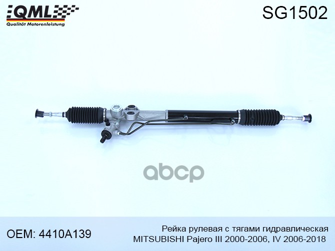 

Рейка Рулевая С Тягами Гидравлическая Mitsubishi Pajero Iii 2000-2006, Iv 2006-2018 4410a1