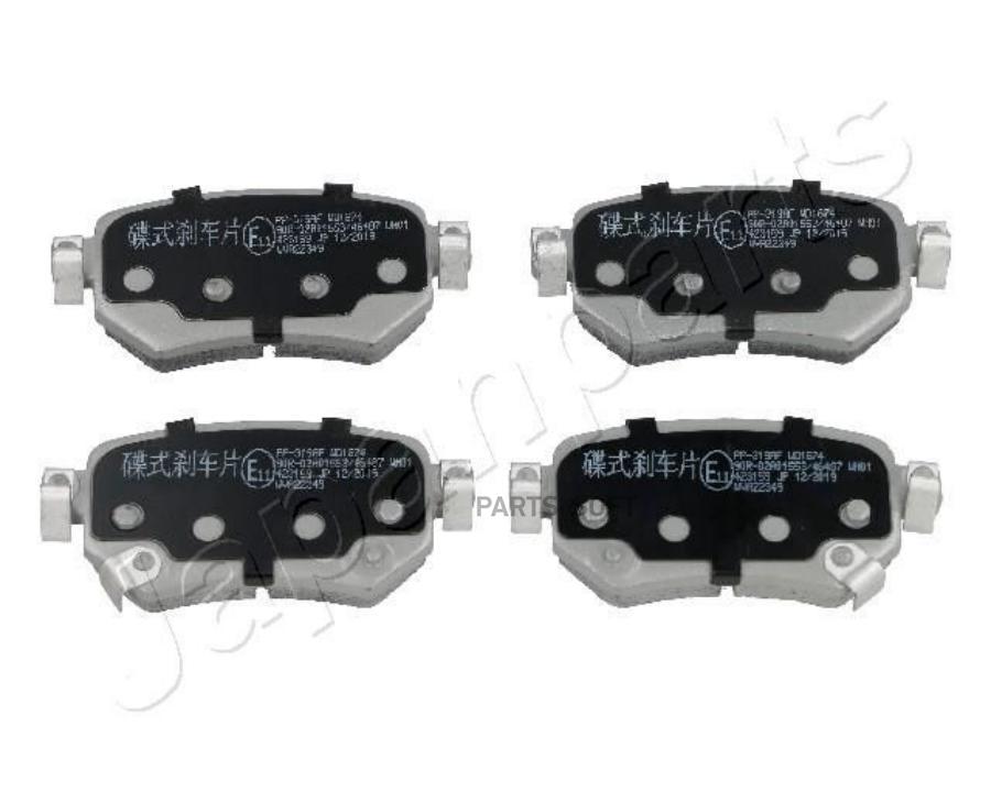 

Колодки тормозные MAZDA 6 12- задние 1шт JAPANPARTS PP-319AF