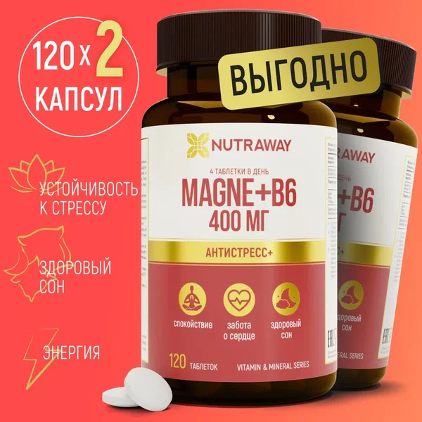 

Магний В6 NUTRAWAY, таблетки 120 + 120 шт, MAGNE+B6 400 мг