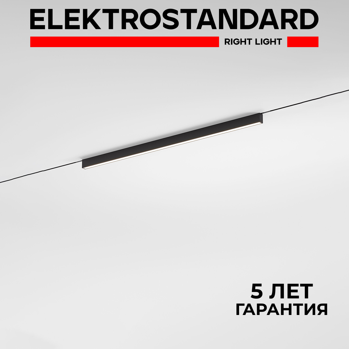 

Трековый магнитный LED светильник Elektrostandard Mini Magnetic 85171/01 12W 3000К черный, Mini Magnetic