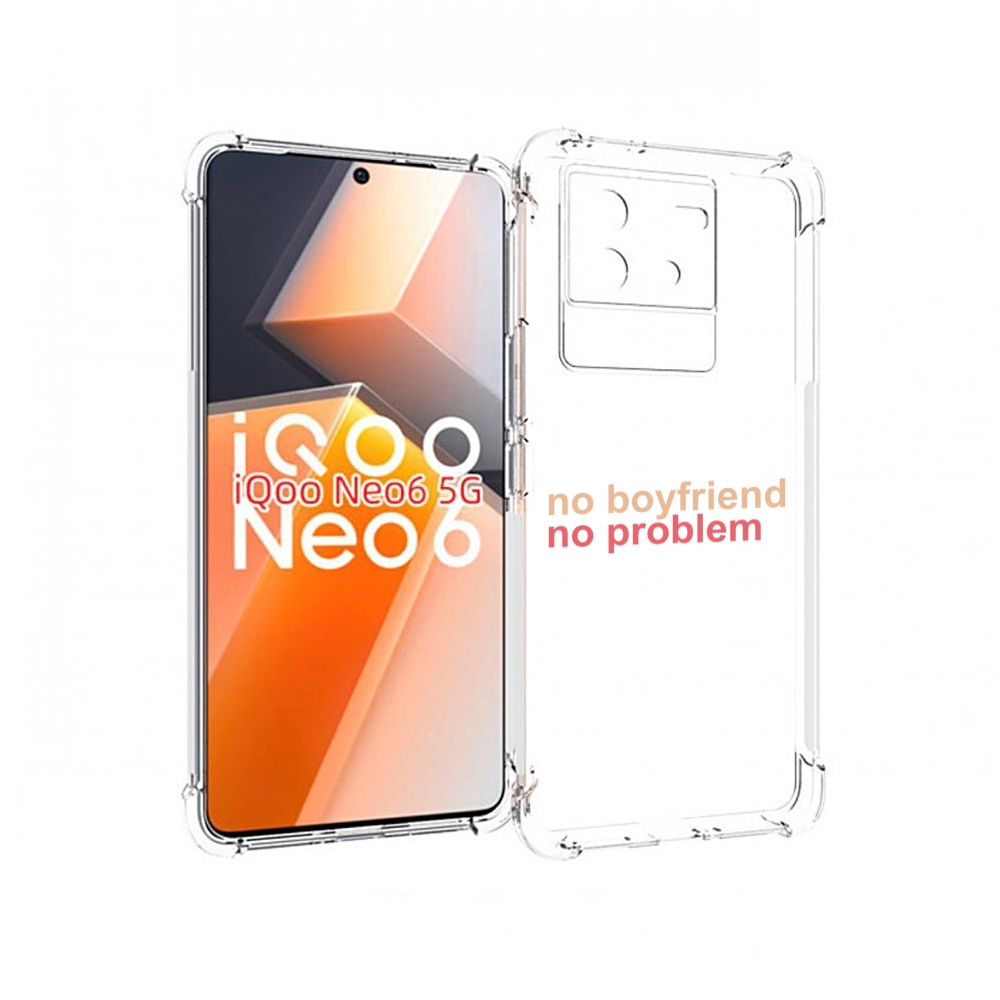 

Чехол MyPads нет-парня-нет-проблем для Vivo iQoo Neo 6 5G, Прозрачный, Tocco