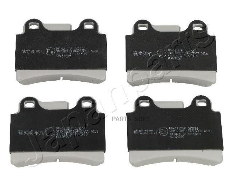 

Колодки тормозные VOLKSWAGEN TOUAREG 06> R17 задние JAPANPARTS PP-0915AF