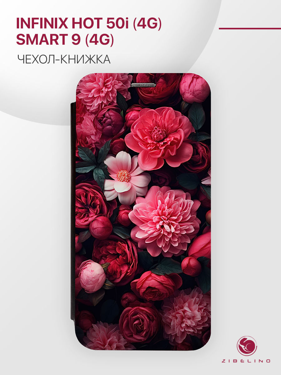 

Чехол для Infinix Hot 50i (4G), Smart 9 (4G) книжка с рисунком, с магнитом, черный, ZB-INF-H50I