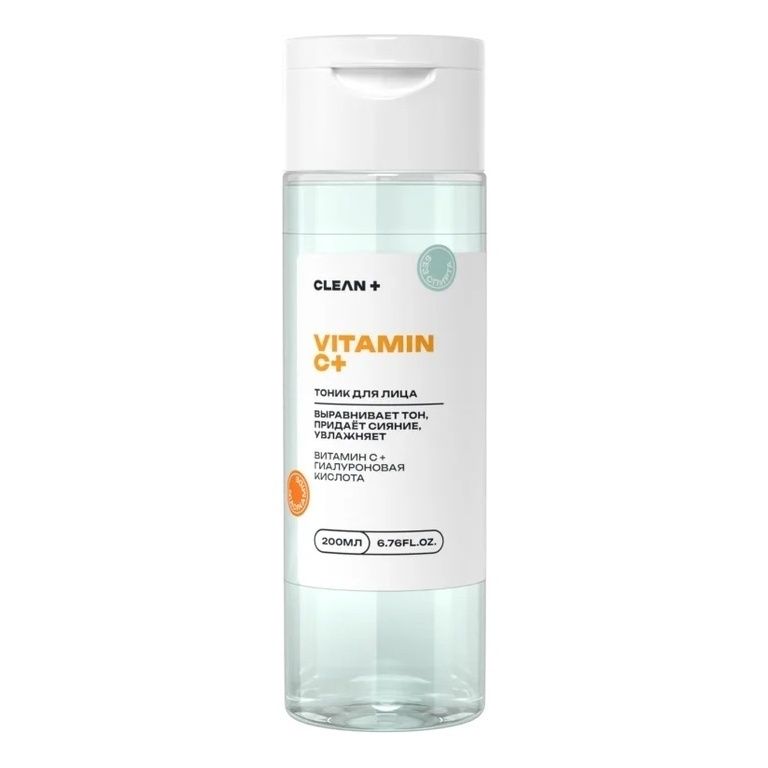 Тоник для лица Clean+ Vitamin C+ 200 мл