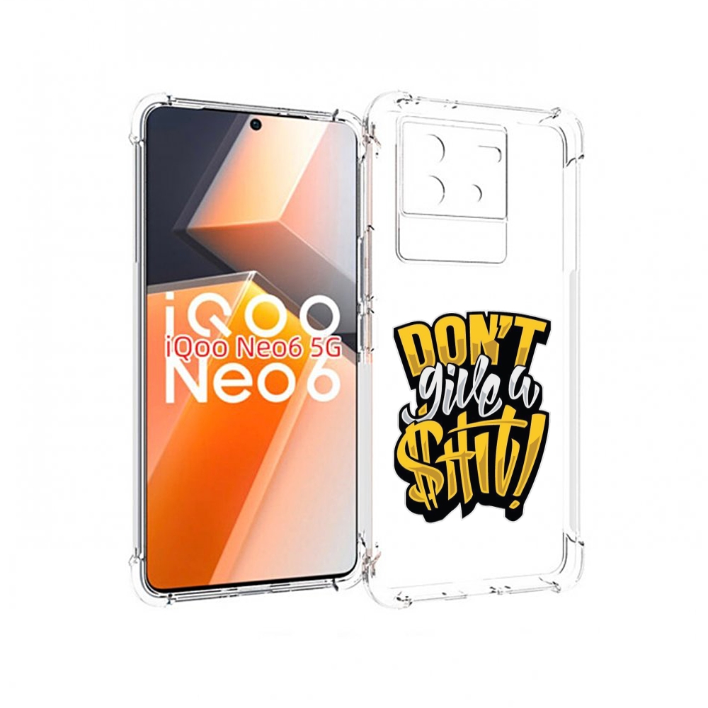 

Чехол MyPads не давай шит для Vivo iQoo Neo 6 5G, Прозрачный, Tocco