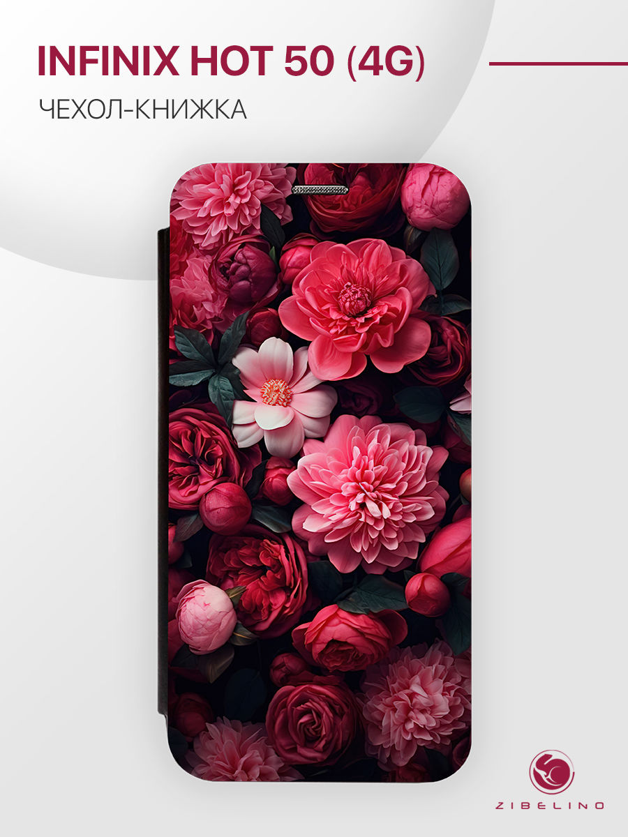 

Чехол для Infinix Hot 50 (4G) книжка с рисунком, противоударный, с магнитом, черный, ZB-INF-H50