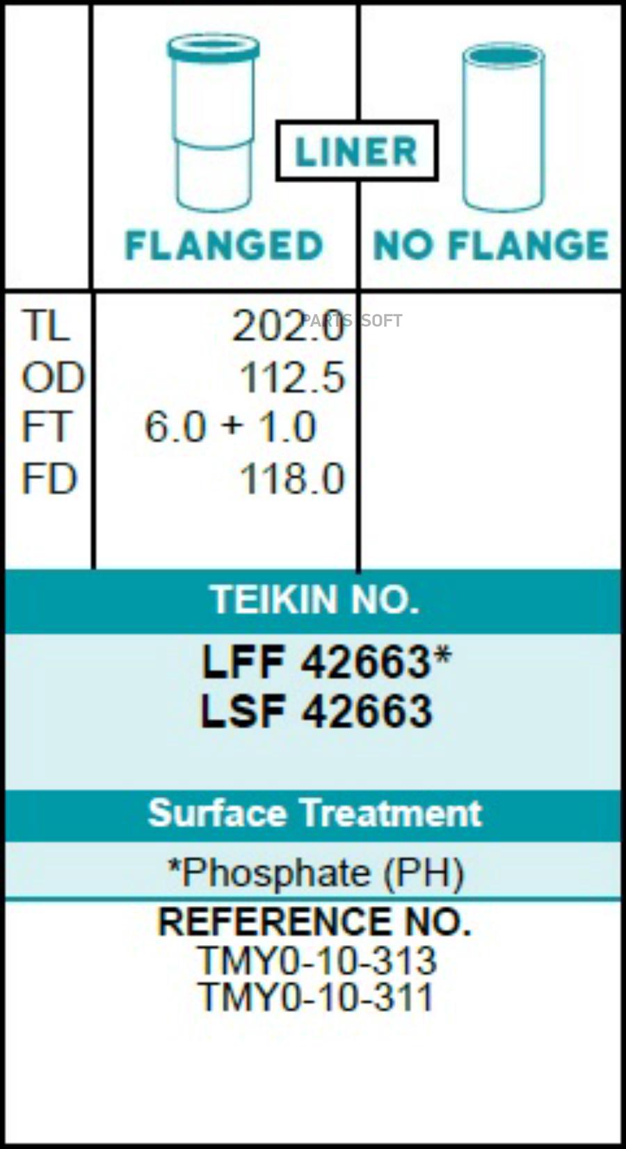 

TEIKIN LFF42663 Гильза блока цилиндров TEIKIN LFF42663 (4шт/упак) хонингованная 1шт