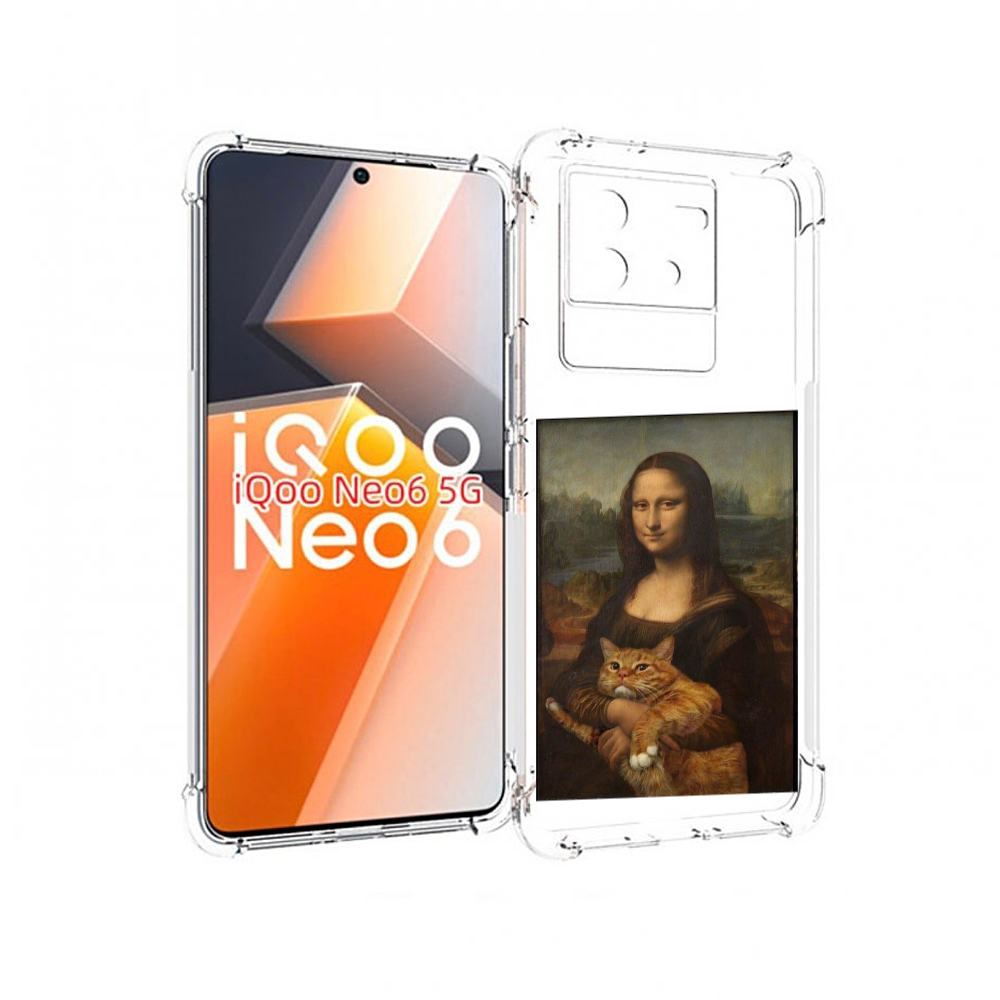 

Чехол MyPads монализа-с-котиком для Vivo iQoo Neo 6 5G, Прозрачный, Tocco