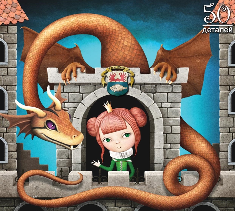 фото Фигурный деревянный пазл нескучные игры принцесса и дракон, 50 деталей
