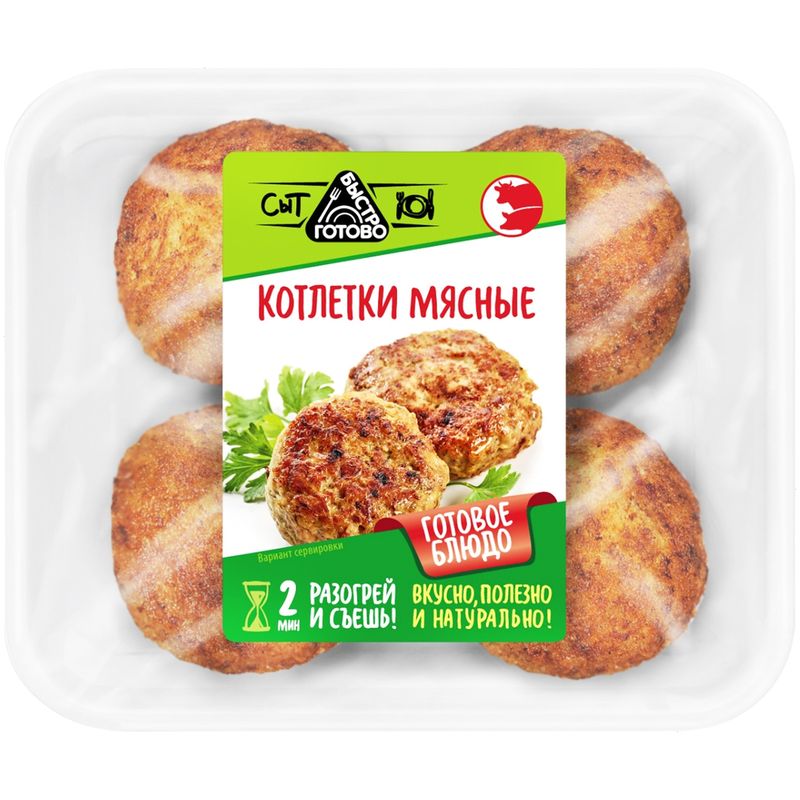 

Котлеты Пятерочка Кафе мясные 220 г