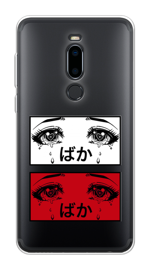 

Чехол на Meizu M8 "Красные глаза манга", Бордовый;белый;черный, 73150-4