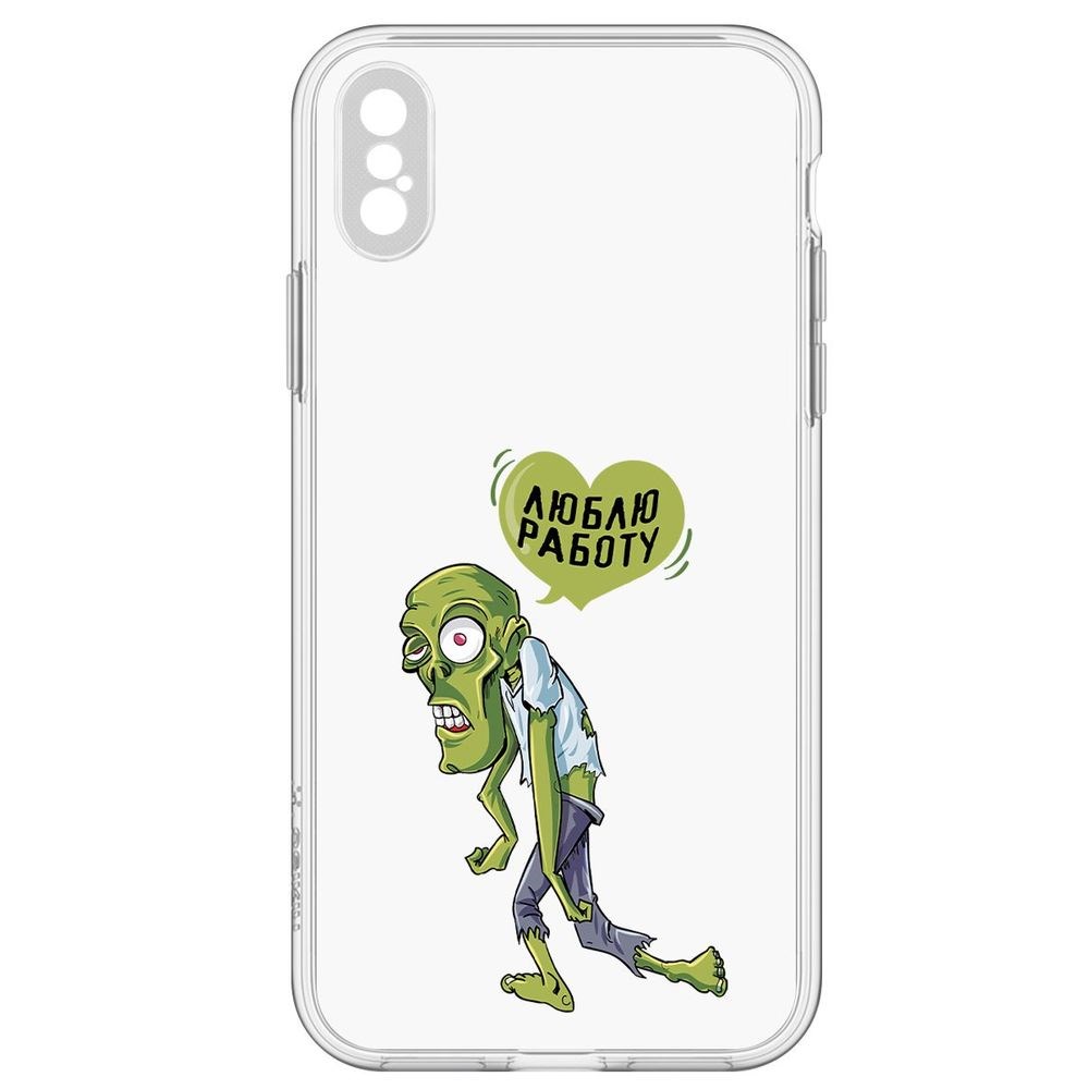

Чехол-накладка Люблю Работу для iPhone X, Прозрачный