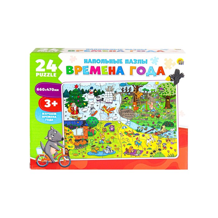

Напольные пазлы «Изучаем времена года», 24 элемента, поле 66  47 см