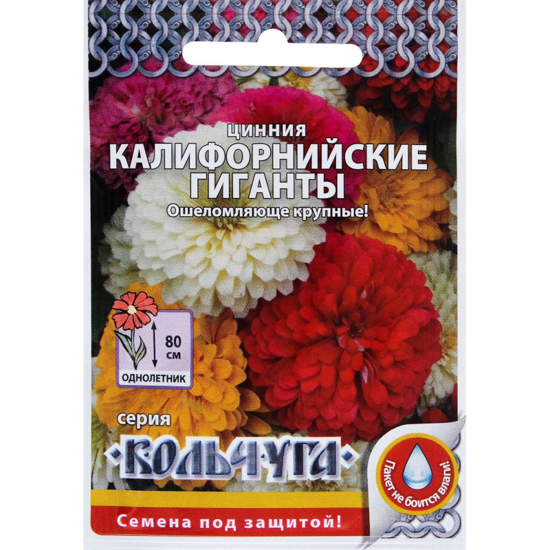

Семена цинния Русский огород Калифорнийские Гиганты 4073060 1 уп.