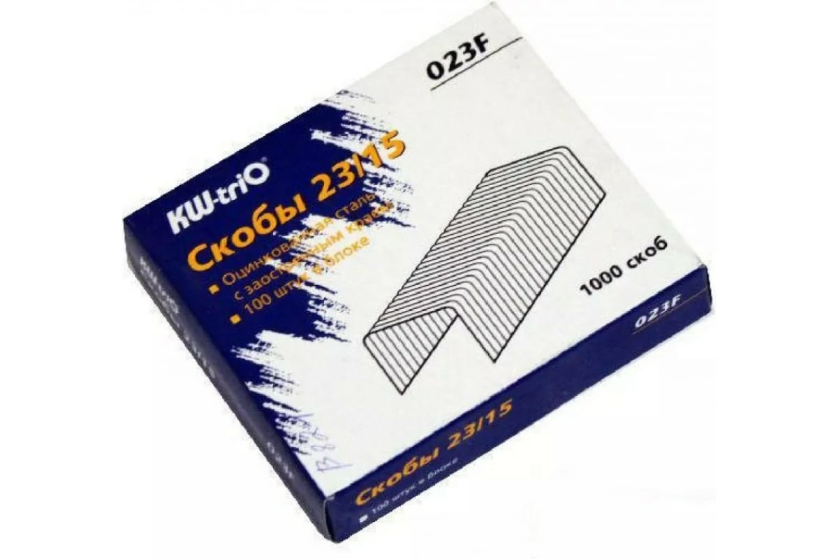 Скобы для степлеров KW-Trio, №23/15, оцинкованные, 1000шт. (023F), 15 уп.