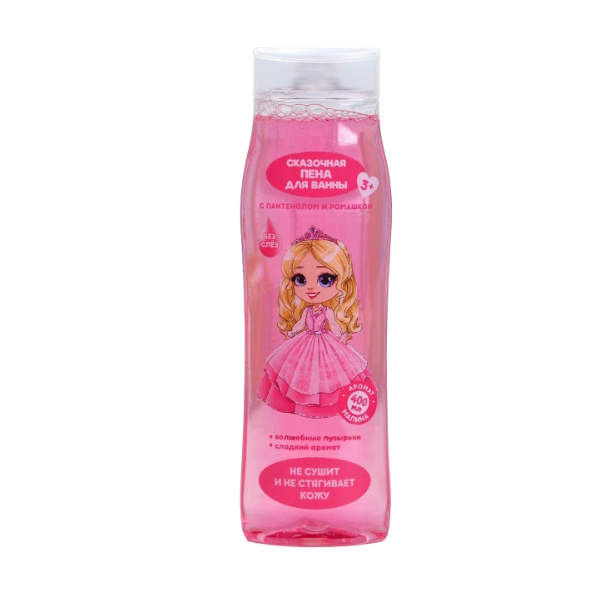 Детская пена для ванны Принцессе с ароматом малины 400 мл проектор фонарик милой принцессе
