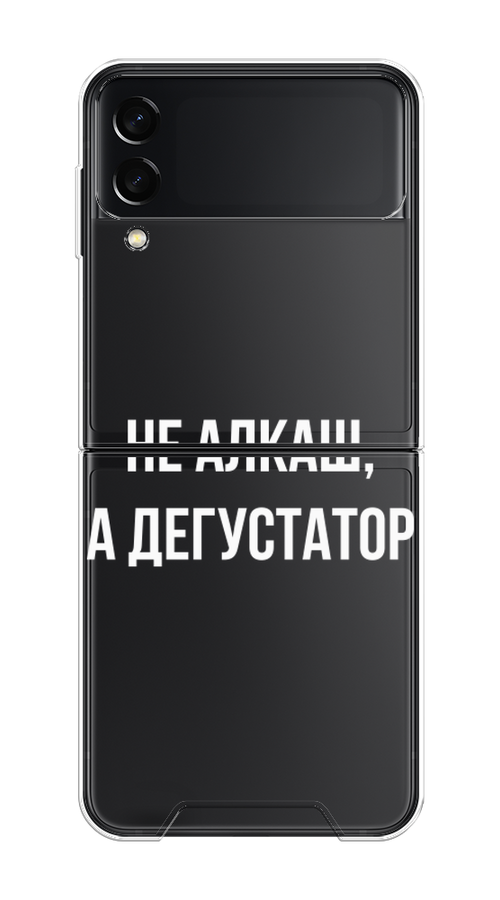 

Чехол на Samsung Galaxy Z Flip 3 "Дегустатор", Белый;бежевый, 2103750-6
