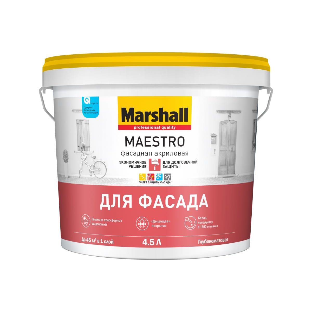 Краска Marshall Maestro фасадная акриловая, глубокоматовая, база BW, 4,5 л