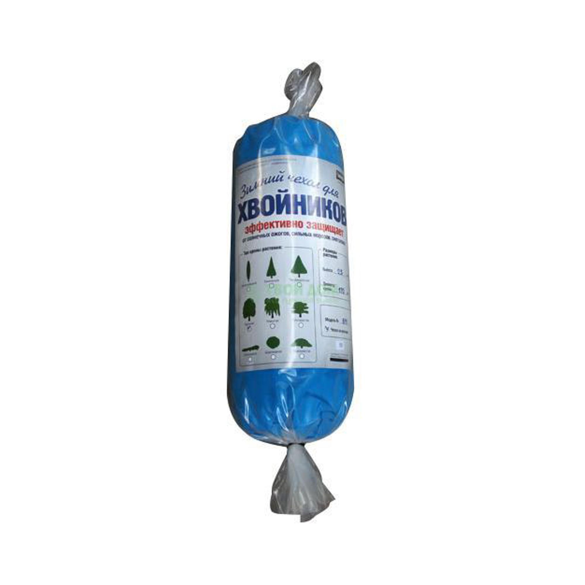 

Зимний чехол для хвойников Lutrella N 902, Синий