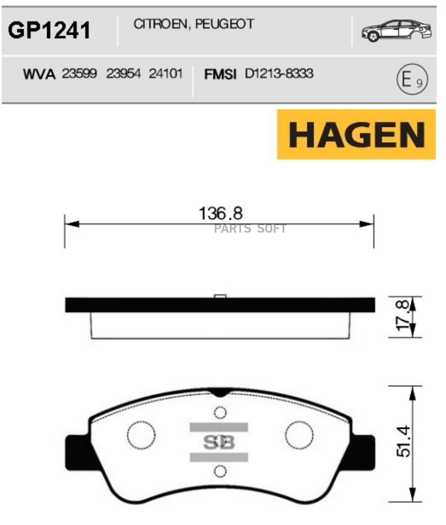 

Колодки тормозные передние GP1241 Hagen