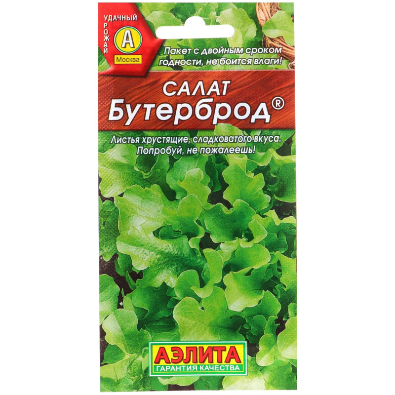 

Семена салат Бутерброд Аэлита 1731452 1 уп.