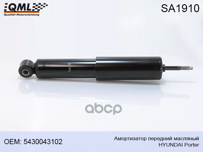 

Амортизатор Передний Масляный Hyundai Porter,Н-100 2.5l 96- 5430043102 444039, 444128, 543