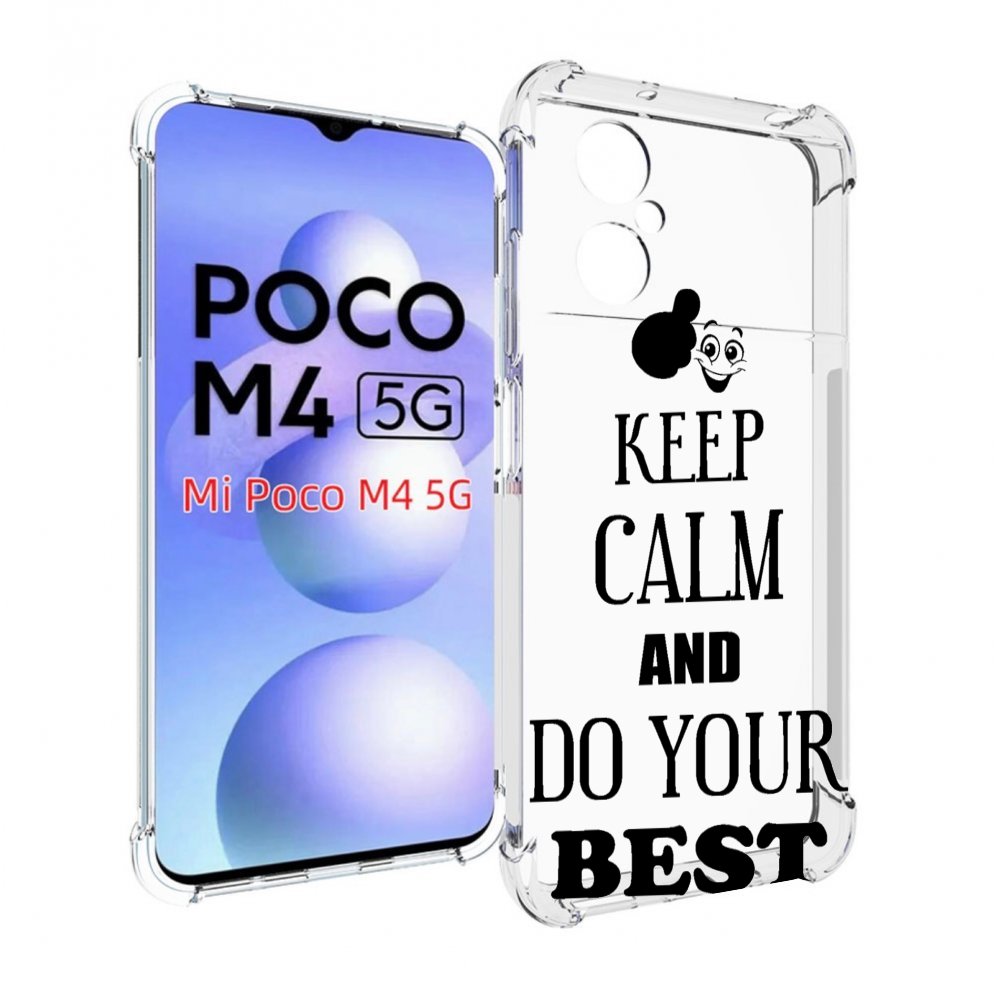 

Чехол MyPads keep-calm-and для Xiaomi Poco M4 5G, Прозрачный, Tocco