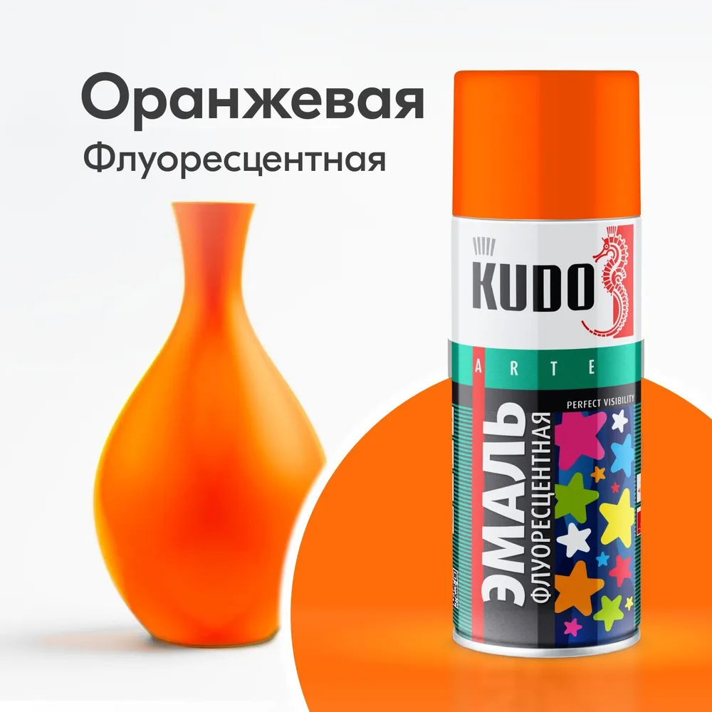 Аэрозольная акриловая флуоресцентная краска Kudo KU-1205, 520 мл, оранжево-желтая флуоресцентная аэрозольная меловая краска sofmix