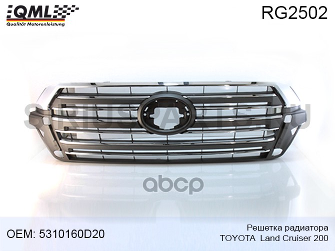Решетка Радиатора Toyota Land Cruiser 200 15->> 5310160d20 5310160d20, 5310160d30, 5310160