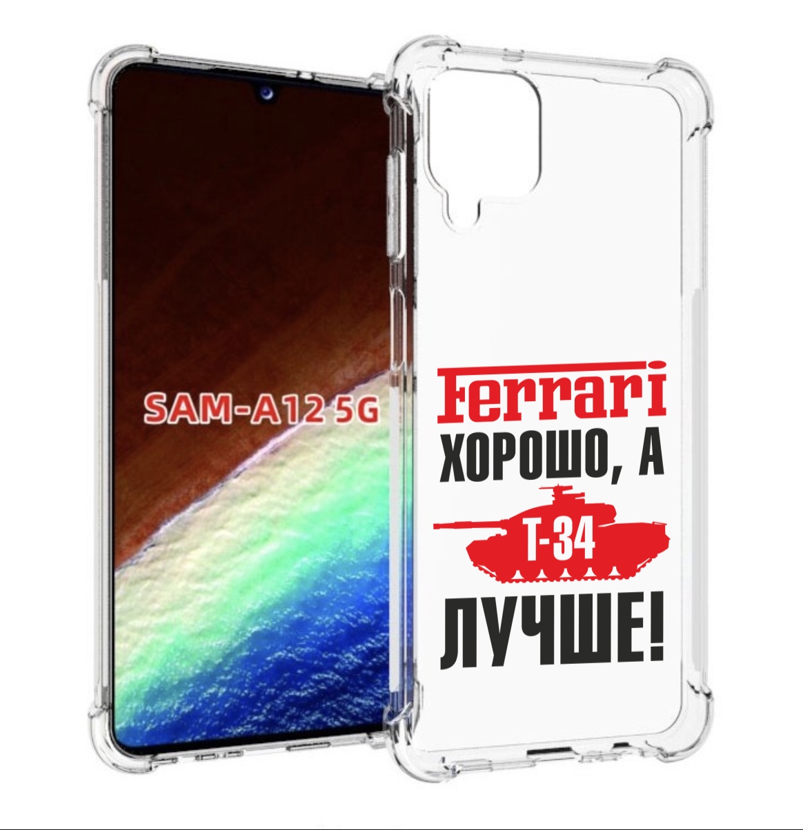 

Чехол MyPads т 34 лучше для Samsung Galaxy A12 (SM-A125F) 2020/21/A12 Nacho SM-A127F, Прозрачный, Tocco