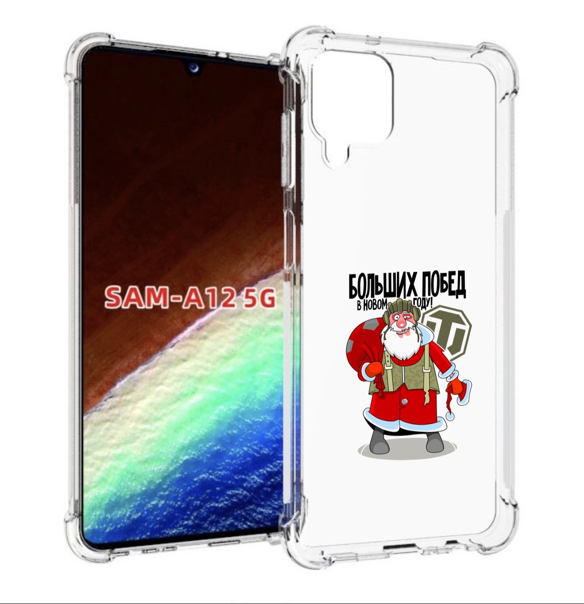 

Чехол MyPads Дед мороз и World of Tanks для Samsung Galaxy A12 (SM-A125F) 2020/21, Прозрачный, Tocco