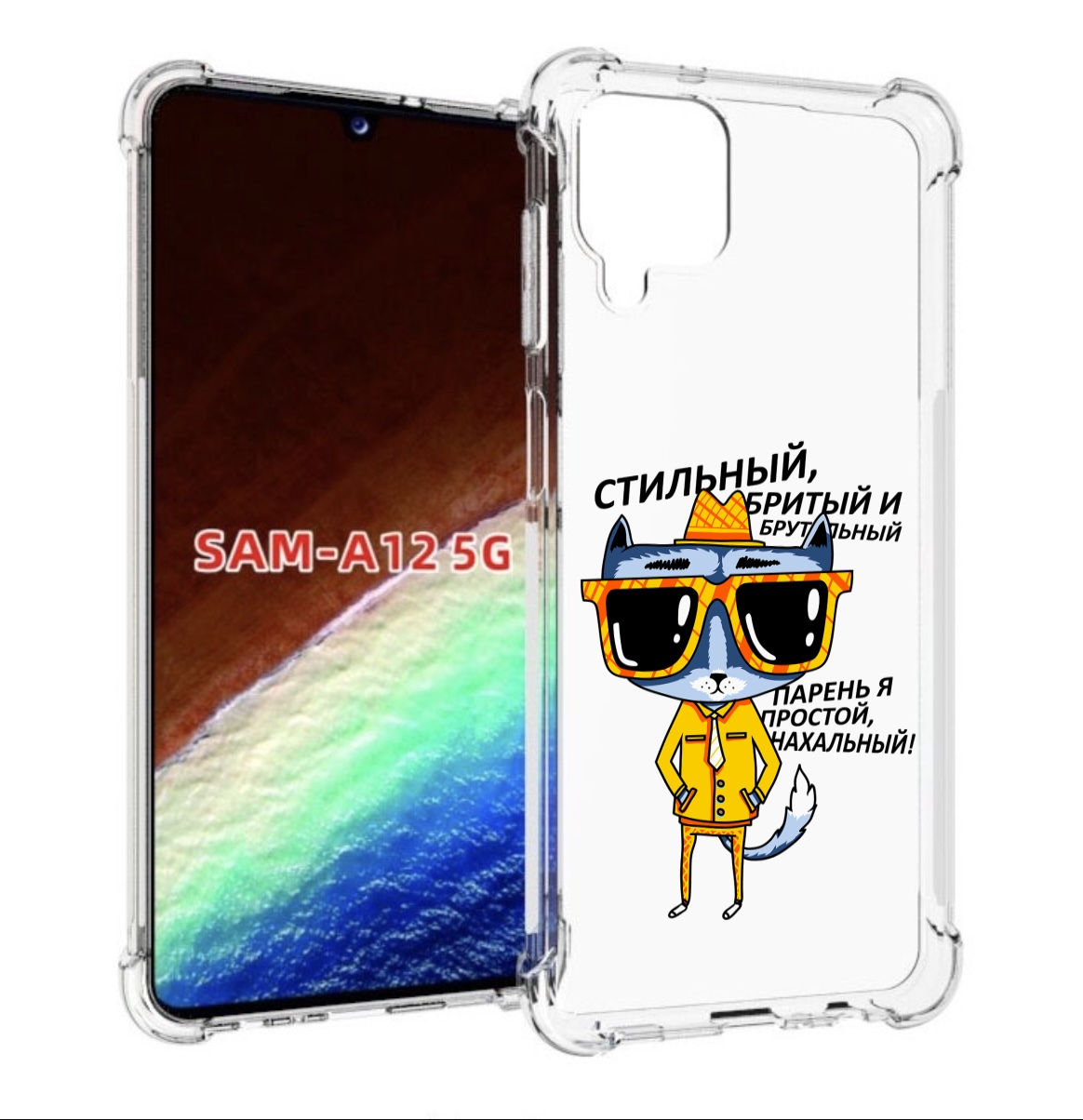 

Чехол MyPads стильный кот для Samsung Galaxy A12 (SM-A125F) 2020/21/A12 Nacho SM-A127F, Прозрачный, Tocco