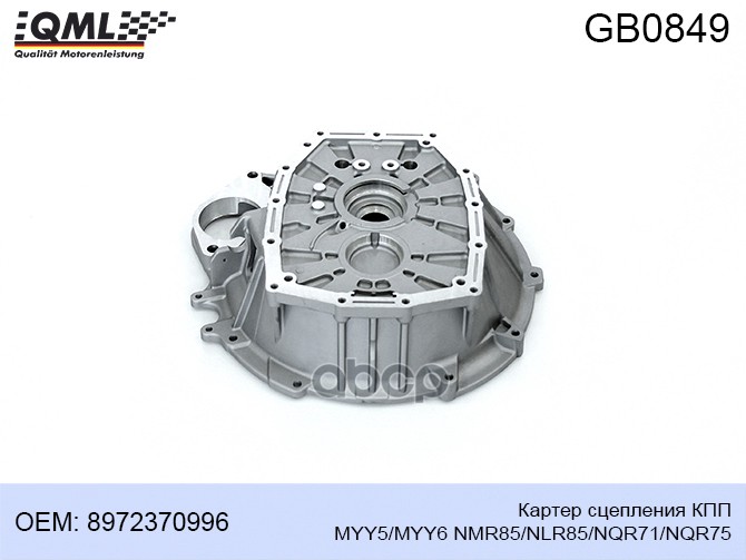 

Картер Сцепления Кпп Кпп Myy5/Myy6 Nmr85/Nlr85/Nqr71/Nqr75 8972370996 8972370995, 89723709