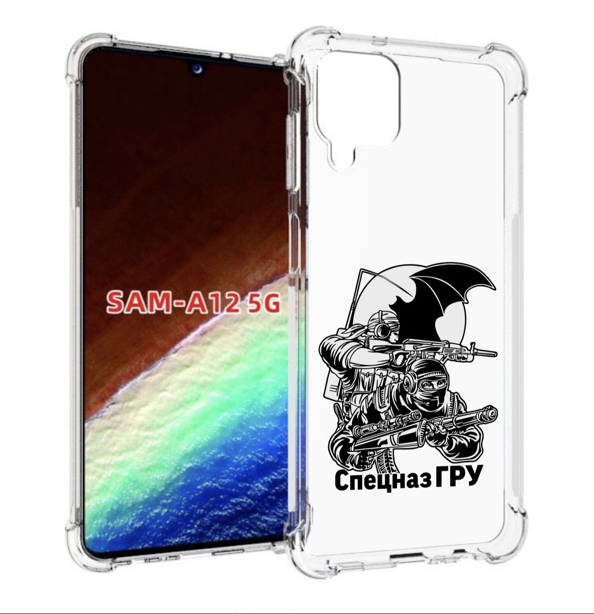 

Чехол MyPads спецназ гру для Samsung Galaxy A12 (SM-A125F) 2020/21/A12 Nacho SM-A127F, Прозрачный, Tocco