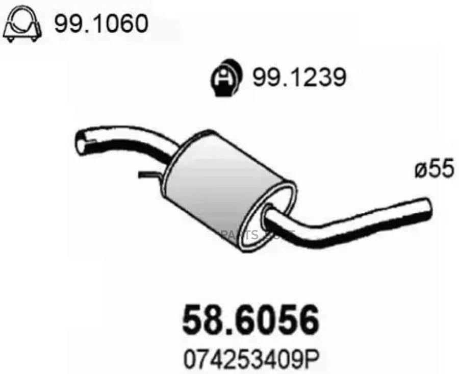 

ASSO '586056 Резонатор 1шт