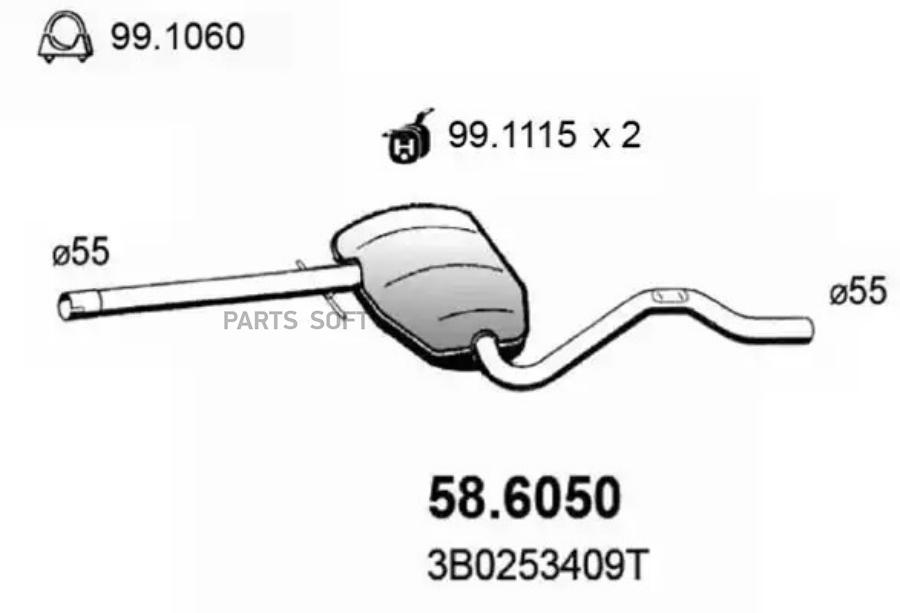 

ASSO '586050 Резонатор 1шт