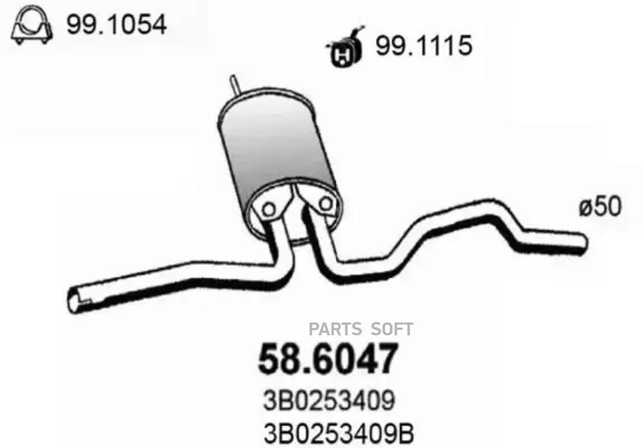 

ASSO '586047 Резонатор 1шт