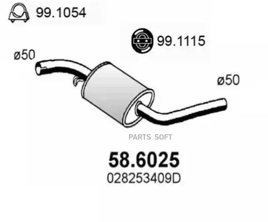 

ASSO '586025 Резонатор 1шт