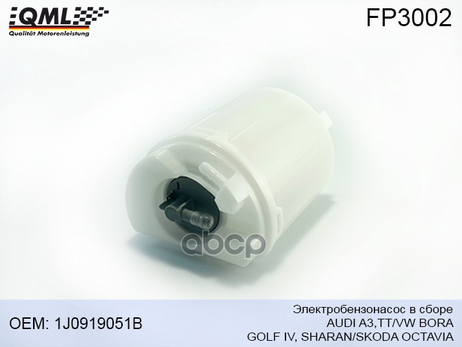 фото Электробензонасос колба audi a3,tt/vw bora, golf iv,sharan/skoda octavia 0986580805, 09865 qml