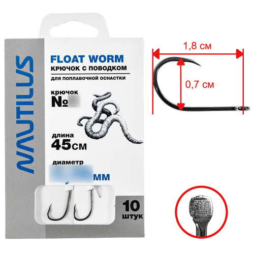 

Крючки Nautilus Nsh1102 8 (10шт.), Nautilus Nsh1102 8 (10шт.)