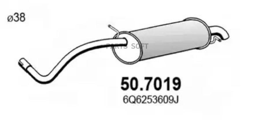 

Глушитель задняя часть SEAT ASSO 507019