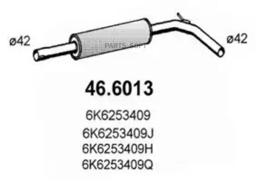 

ASSO '466013 Резонатор 1шт