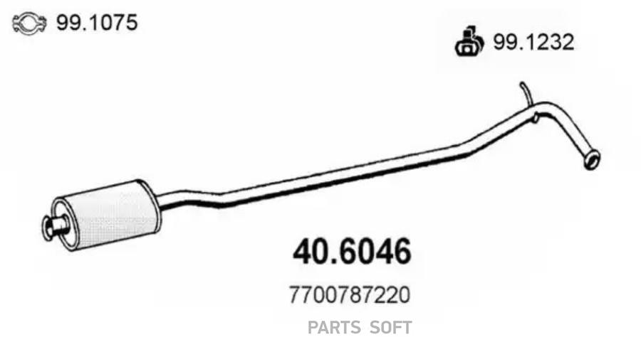 

ASSO '406046 Резонатор 1шт